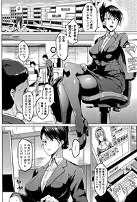 [Fan no hitori] Dolls