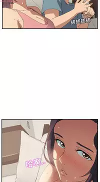 继母 Chinese 1-26