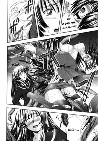 [faith] EROGURO [English] =LWB=