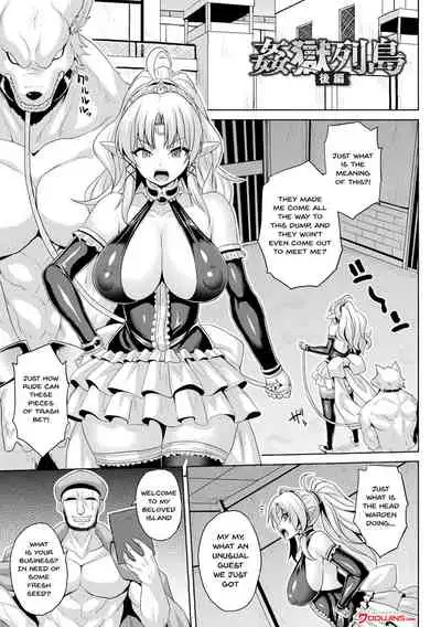 [Somejima] Mesu Ochi Haiboku Shoujo | The Woman Who's Fallen Into Being a Slut In Defeat Ch. 1-3 [English] {Doujins.com} [Digital]