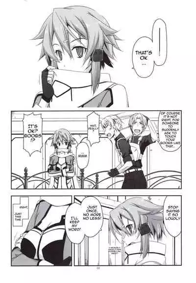 (C88) [Angyadow (Shikei)] Crack (Sword Art Online) [English] {EHCOVE+Hennojin} [Decensored]