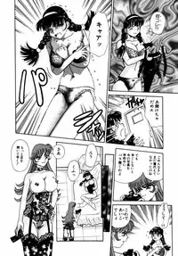 [Tomiaki Yuu] Asoko no Shitatari