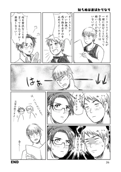 [59] [WEB Sairoku] Girurode Hon [2019]