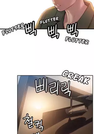 Love Limit Exceeded V.2