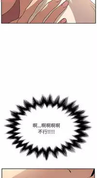 继母 Chinese 1-26
