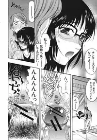 COMIC MUJIN 2007-05
