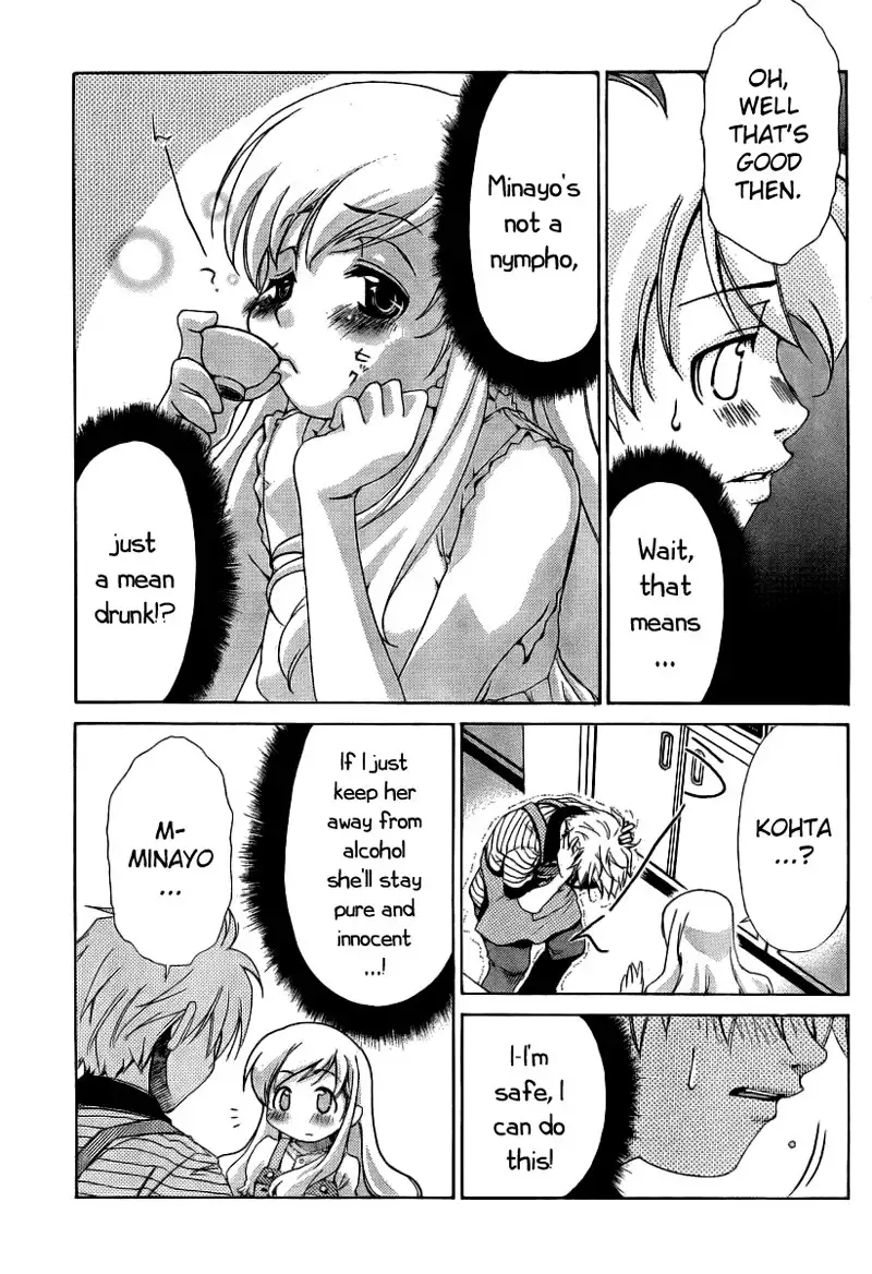 My Balls Vol1 - Chapter 10