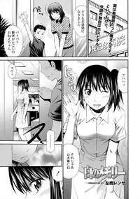 COMIC Tenma 2015-10