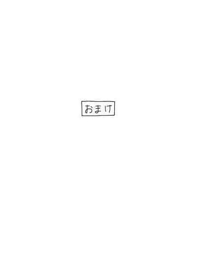 マルトク