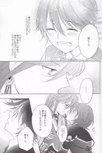 [Delica (Sawa)] Hitokatanokoi (Touken Ranbu)