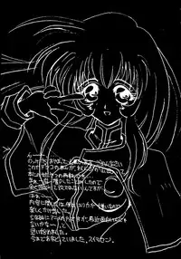 [HRT (ＴＥＲＲＡ ＤＲＩＶＥ)] AREX Special Version (Homeless Girl Remi,Nadesico,Evangelion)