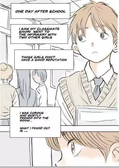 [Tetsuya] Ijime | Bullying