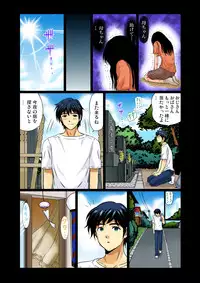 Gaticomi Vol. 33
