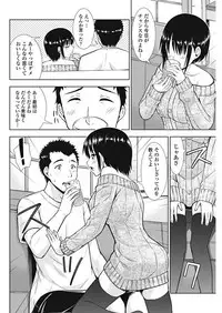 COMIC Penguin Club 2018-01 [Digital]