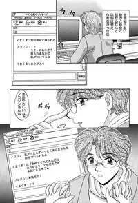 [Nekojima Rei] Houkago Connection 2