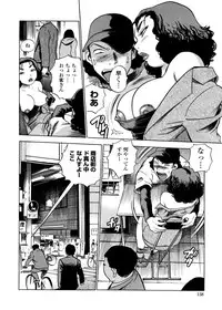 [THE SEIJI] Hamichichi Oneesan ~Kinyoubi wa Hentai~
