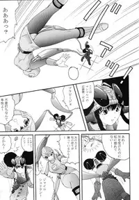 (C64) [CIRCLE AV (Kazuma G-Version, Minazuki Ayu)] Bishoujo Senshi Gensou Vol 2 Aoi Hi Kuchibiru (Ninpuu Sentai Hurricaneger)