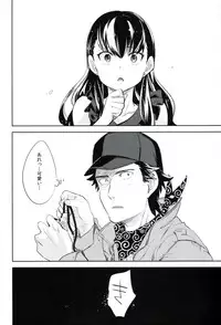(HARU COMIC CITY 17) [goo-paaa (Ocha)] es no Madobe