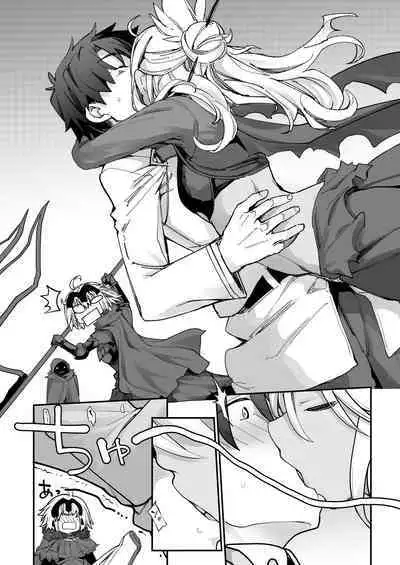 [IRON GRIMOIRE (SAKULA)] Kiss Ma EX (Fate/Grand Order) [Digital]