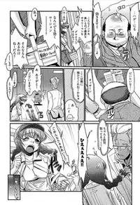 [bee] Meshimase Honey