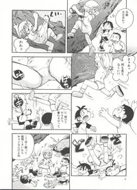 [Hoshino Fuuta] Kiri no Naka no Shoujo