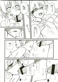 (C74) [VM500 (Kome)] Haiburou Cranberry (Majin Tantei Nougami Neuro)