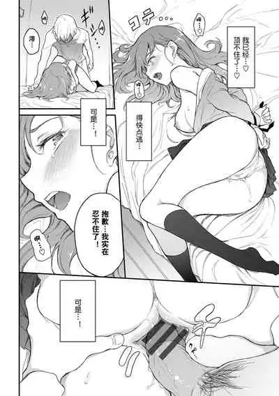 Love you | 爱你