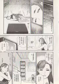 [Tenjiku Rounin] Hoshi ni Negai o Ge
