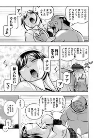 COMIC Magnum Vol. 94