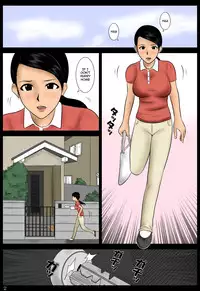 [Mikan Dou] Toire o Gaman | Can't Wait for the Toilet [English]