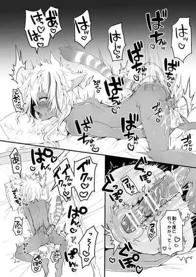 [Koneko Gumi (Poron)] Neko-chan Manma