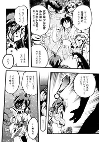 [Ataka Atsushi] Victory Wave 4