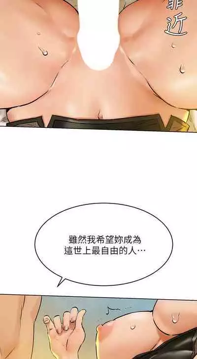 衝突 123-147 CHI mangaroshionline.blogspot.com