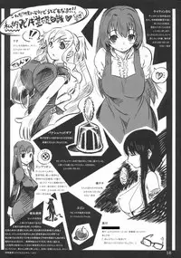(C69) [Saitouya (Saito)] Caitin wa Ore no Yome (Mabinogi)