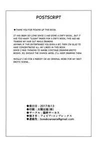 (C92) [Rinjuu Circus (Haguhagu)] Yappari Papa ga Suki. | Of course I love my daddy. [English] [ATF]