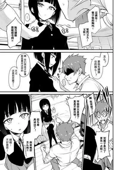 [Kyockcho] Love me[Chinese]