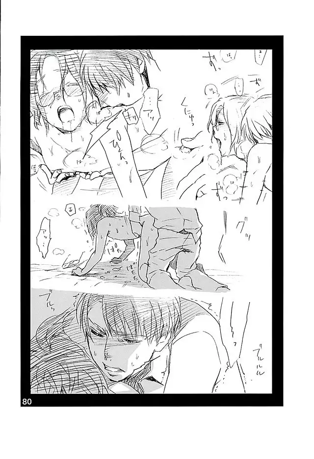 Kare Kanojo ka Sono Hoka ka