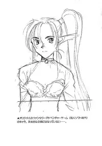 (Comic Castle 16) [bolze. (rit.)] Kuradashi Copy Shi