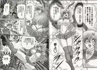 [Kamitou Masaki] Bishoujo Senshi Luna Sara