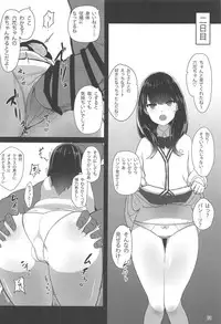 (C95) [Yakusoku no Kaigansen (Yosai)] RIKKA CHAN SOS! (SSSS.GRIDMAN)