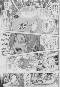 COMIC HOTMiLK 2011-06