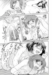 (C77) [Sekitan Bukuro (Fey Tas)] Hijiri Byakuren -Oku-sama wa Fuujin-sama 3- (Touhou Project)