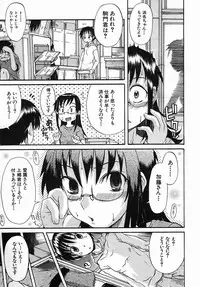 COMIC MUJIN 2005-09