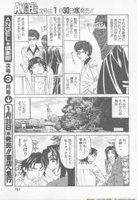 ANGEL Club 2002-02