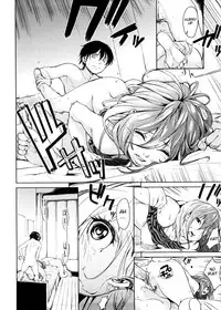 [Aduma Ren] Koimitsu Fragrance [English] [Decensored]