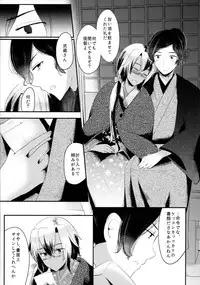 (C89) [RM-RF-* (Masago)] "Tsuki ga Kirei desu ne" to Teitoku wa Ii, "Shin demo Ii wa" to Watashi wa Kaesu (Kantai Collection -KanColle-)