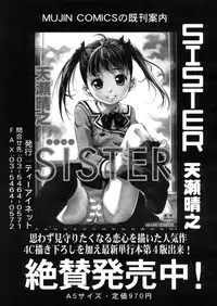 COMIC MUJIN 2006-03