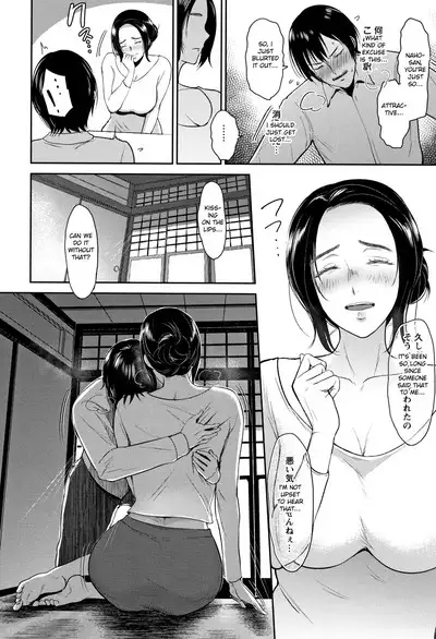 Ibitsu na Ai no Su | Distorted Love's Nest