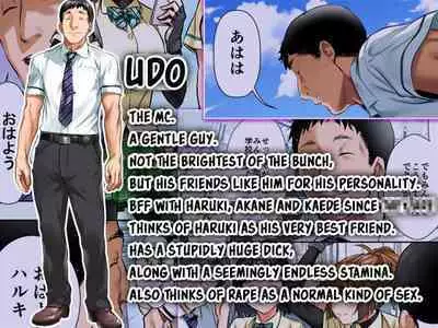 [STUDIO Huan (Naburokku)] Udo 