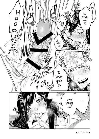 Pygmalion no Kyuuseishu wa Seishin Nenrei 7-sai no Big Love Monster. | Pygmalion's Savior is an Immature Monster